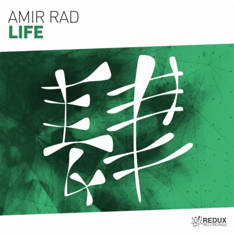 Life (Extended Mix)
