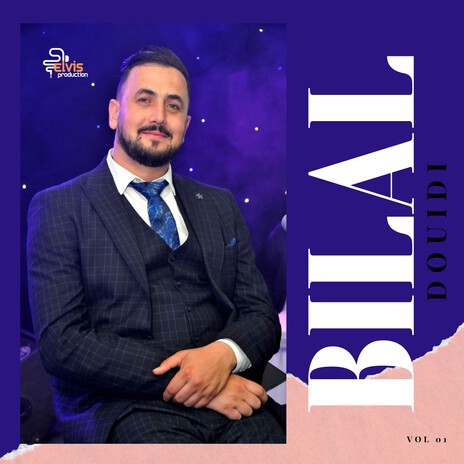 خطيرة خطيرة ft. Bilal Douidi | Boomplay Music