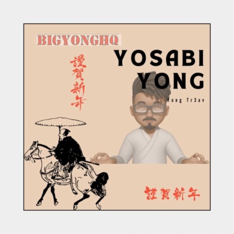 Yosabi Yong