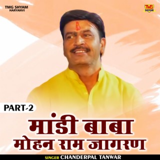 Mandi Baba Mohan Ram Jagran Part 2