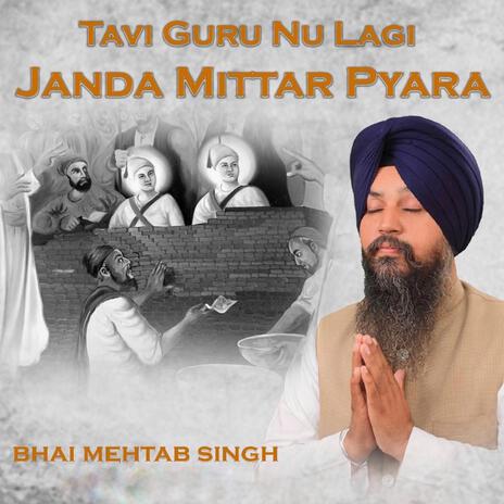 Tavi Guru Nu Lagi Janda Mittar Pyara | Boomplay Music