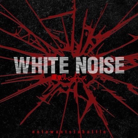White Noise (Tokyo Revengers) | Boomplay Music