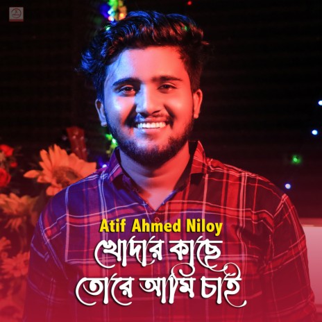 Khodar Kache Tore Ami Chai | Boomplay Music