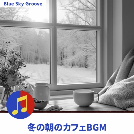 Silvery Snow Mornings | Boomplay Music