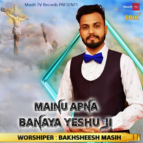 Mainu Apna Banaya Yeshu Ji | Boomplay Music