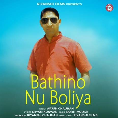 Batino Nu Boliya | Boomplay Music