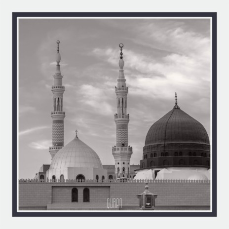 Surah Al Mulk ft. Al Quran Alkareem | Boomplay Music
