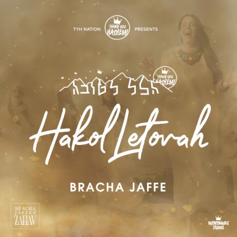 Hakol Letovah ft. Bracha Jaffe | Boomplay Music