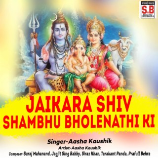 Jaikara Shiv Shambhu Bholenathi Ki