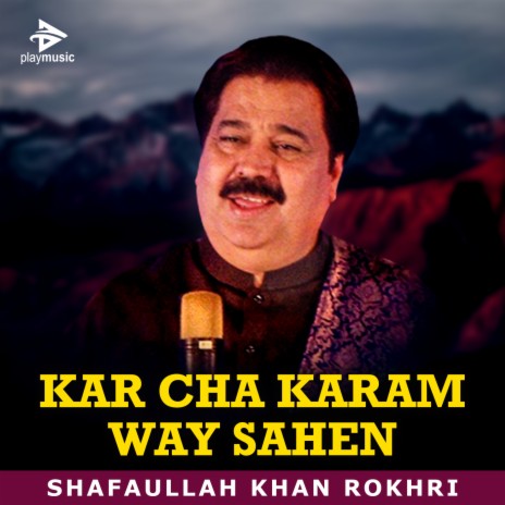 Kar Cha Karam Way Sahen | Boomplay Music