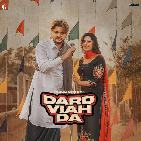 Dard Viah Da ft. Deepak Dhillon | Boomplay Music