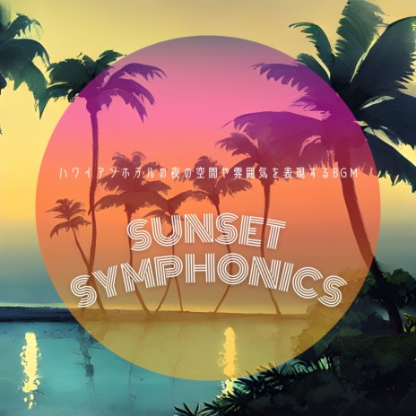 Sunset with My Love | Boomplay Music