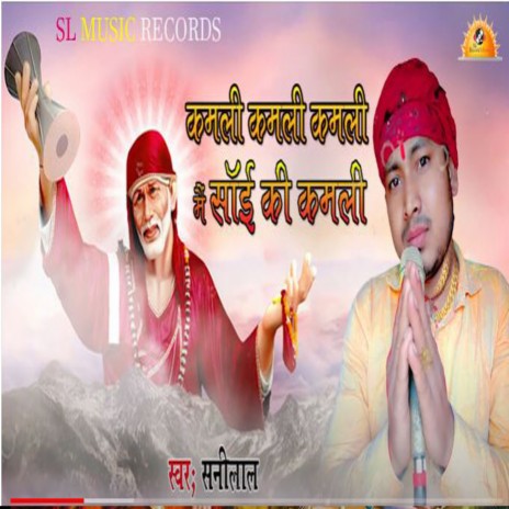 Radha Krishna (Bhojpuri Song) | Boomplay Music