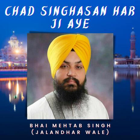 CHAD SINGHASAN HAR JI AYE | Boomplay Music