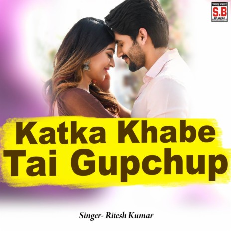 Katka Khabe Tai Gupchup | Boomplay Music