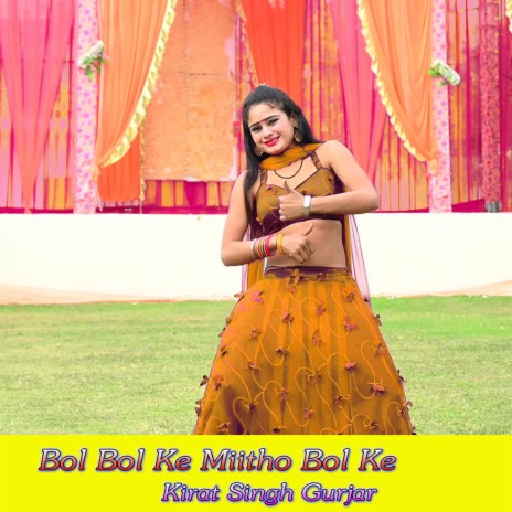 Bol Bol Ke Miitho Bol Ke | Boomplay Music