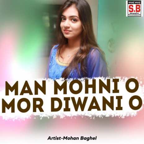 Man Mohni O Mor Diwani O ft. Soniya Baghel