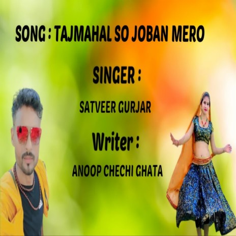 TajMahal So Joban Mero | Boomplay Music