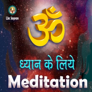 Om Meditation Music with flute and sitar