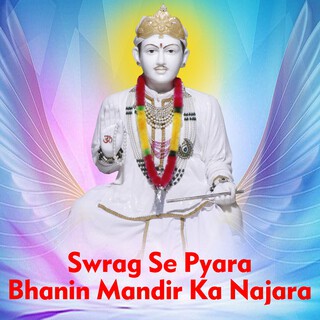 Swrag Se Pyara Bhanin Mandir Ka Najara