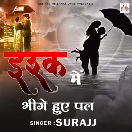 Ishq Me Bhige Hue Pal | Boomplay Music