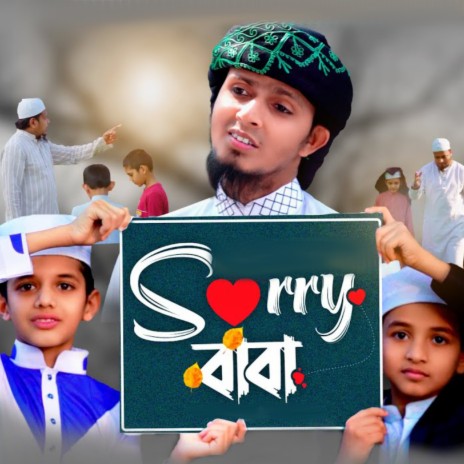 Sorry Baba | Boomplay Music