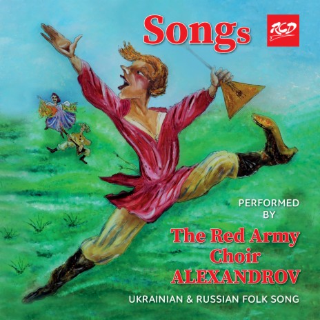 Vdol po Piterskoy ft. Alexei Sergeev & Red Army Song and Dance Ensemble of the USSR | Boomplay Music