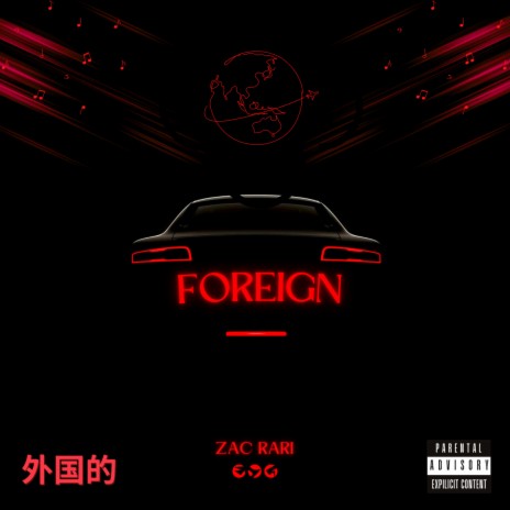 Foreign | Boomplay Music