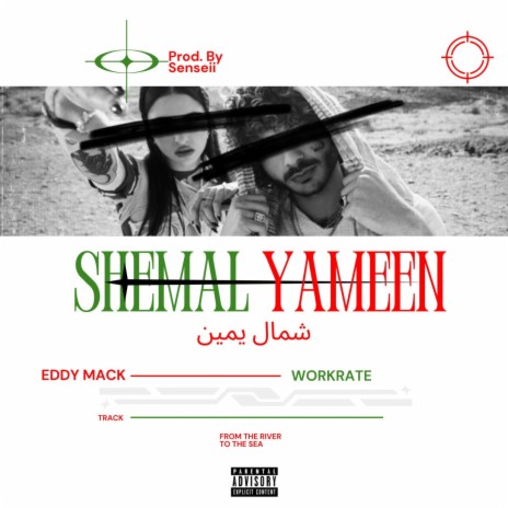 Shemal Yameen ft. Workrate
