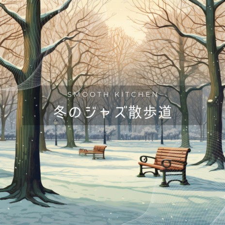 Frosty Winter's Glistening | Boomplay Music