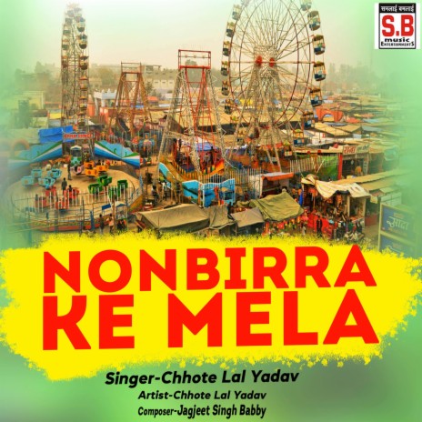 Nonbirra Ke Mela ft. Anita Rathiya & Sima Yadav