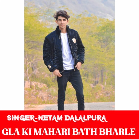 Gla Ki Mahari Bath Bharle | Boomplay Music