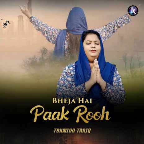 Bheja Hai Paak Rooh | Boomplay Music