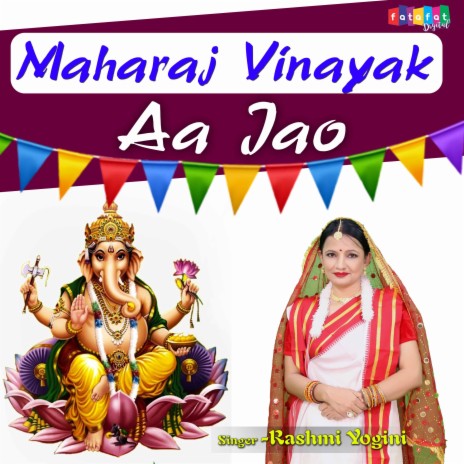 Maharaj Vinayak Aa Jao | Boomplay Music