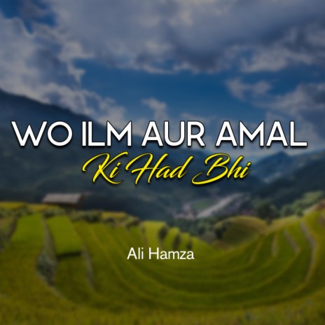 Wo Ilm Aur Amal Ki Had Bhi | Boomplay Music