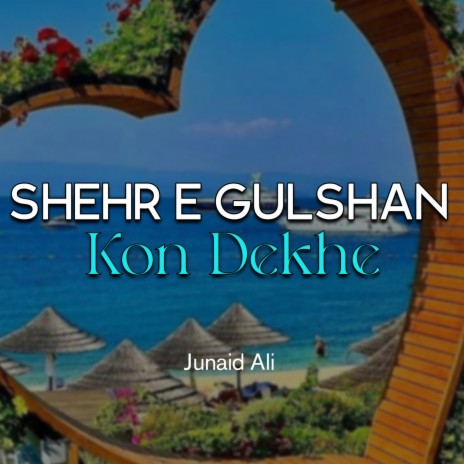 Shehr e Gulshan Kon Dekhe | Boomplay Music