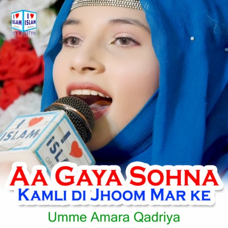 Aa Gaya Sohna Kamli di Jhoom Mar ke | Boomplay Music