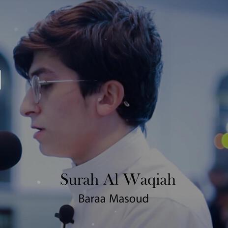 Surah Al Waqiah سورة الواقعة | Boomplay Music