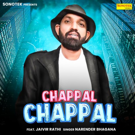 Chappal Chappal