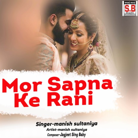 Mor Sapna Ke Rani ft. Tijan Patel | Boomplay Music