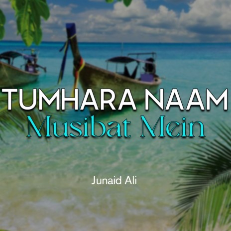 Tumhara Naam Musibat Mein | Boomplay Music