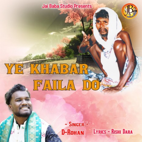 Ye Khabar Faila Do | Boomplay Music