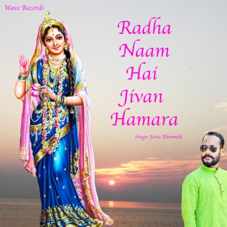 Radha Naam Hai Jivan Hamara | Boomplay Music