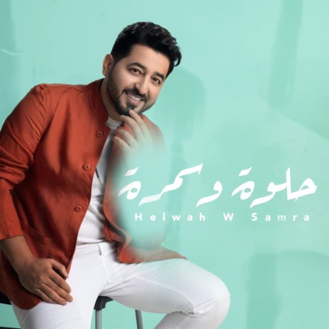 Helwah W Samra | Boomplay Music