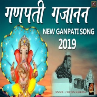 Hey Ganpati Gajanan