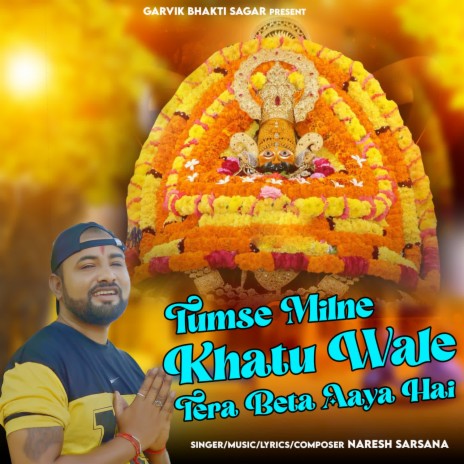 Tumse Milne Khatu Wale Tera Beta Aaya Hai | Boomplay Music