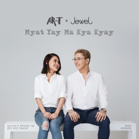 Myat Yay Ma Kya Kyay ft. Jewel | Boomplay Music