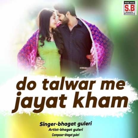 Do Talwar Me Jayat Kham ft. Janki Guleri | Boomplay Music