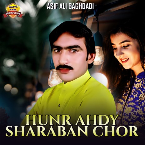 Hunr Ahdy Sharaban Chor | Boomplay Music