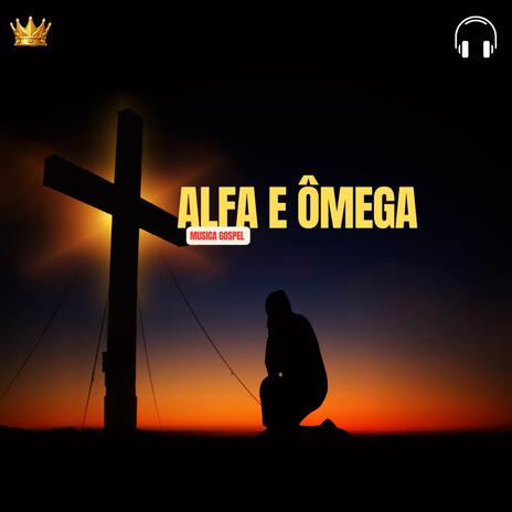 Alfa e Ômega